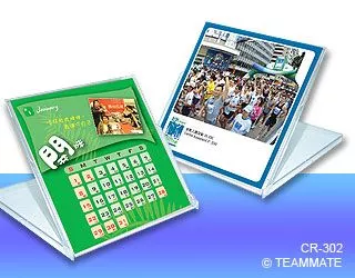 Mini Box Calendar 1 Mini Box Calendar